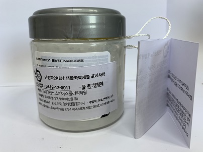 프레그런스스피어스 플러피타월