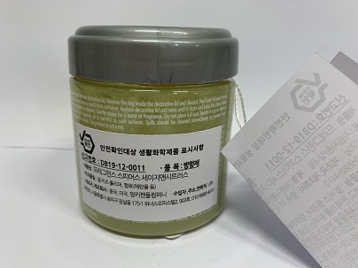 프레그런스스피어스 세이지앤시트러스