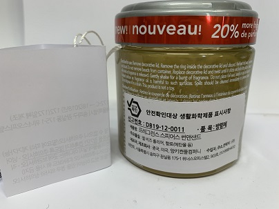 프레그런스스피어스 썬앤샌드