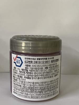 프레그런스스피어스 레몬라벤더 향