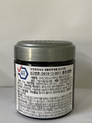 프레그런스스피어스 블랙코코넛 향