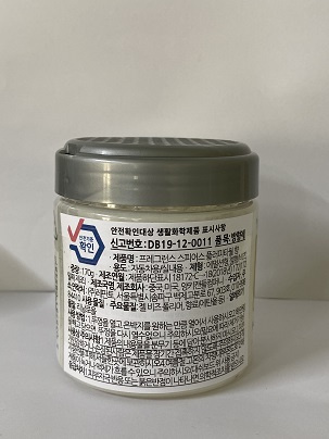 프레그런스스피어스 플러피타월 향