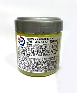 프레그런스스피어스 세이지앤시트러스 향