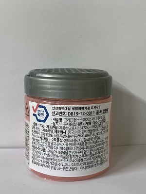 프레그런스스피어스 써니데이드림