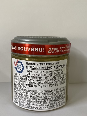프레그런스스피어스 썬앤샌드 향