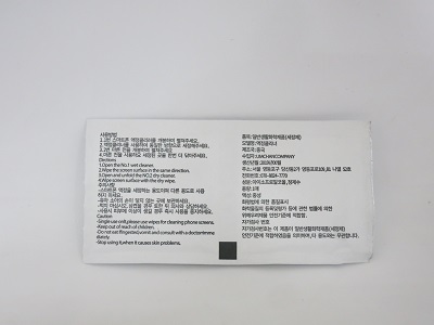 액정클리너