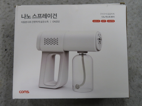 전지(전지) [18650P]