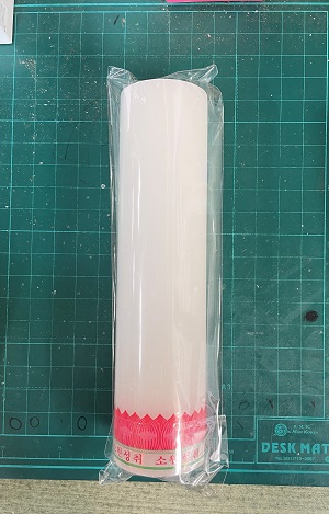 용초(대)