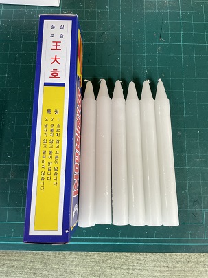 왕대호