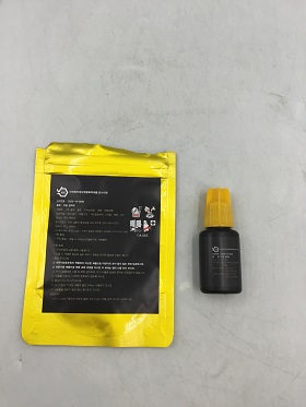세라 글루