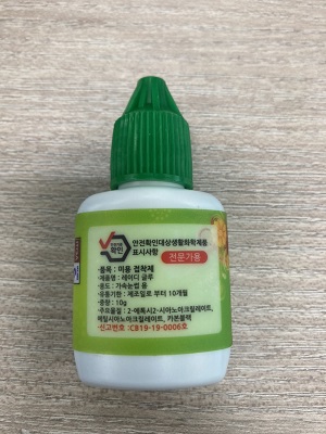 레이디글루