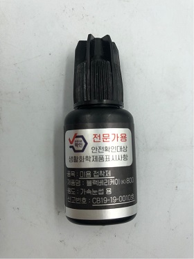 블랙베리케이(K)800