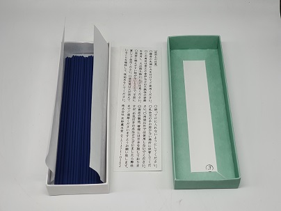 훈옥당 incense place(오토와의 폭포)