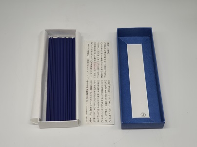 훈옥당 incense place(요코하마 1872)