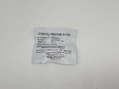 아쿠아디파르마Type