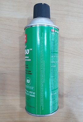 CRC 장기방청,방습제 SP-350