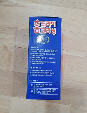 의류용 홈드라이 크리닝