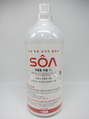 쏘아(SoA)