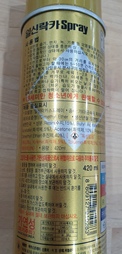 일신락카스프레이