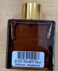 오아인 라즈베리