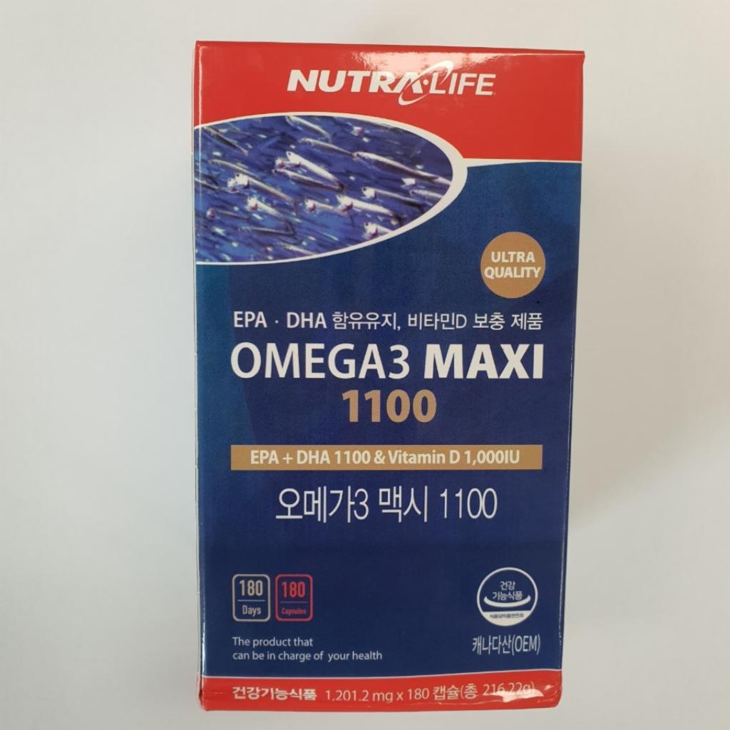오메가3 맥시 1100