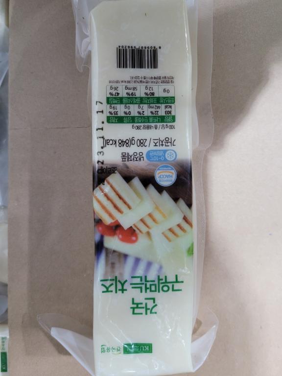 건국구워먹는치즈