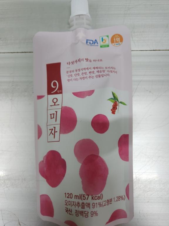 9월의오미자