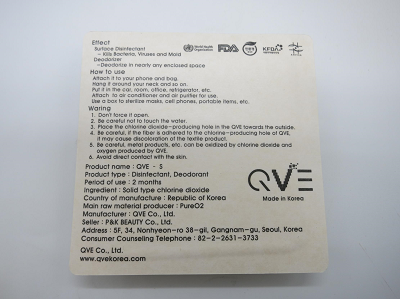  큐브이(QVE)