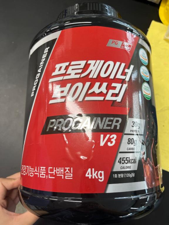 프로게이너 브이쓰리