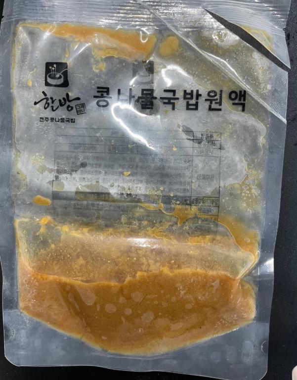 콩나물 국밥 원액