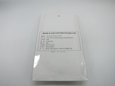 뷰티스트림 규조토  습기 제거제