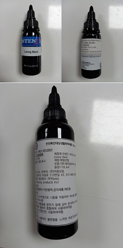 인텐즈 라이닝블랙