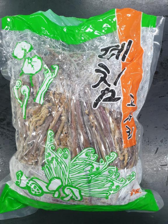 데침 고사리