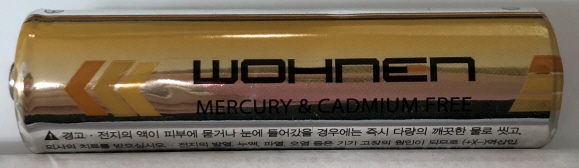 망간 건전지(건전지) [(제품표시)1.5V / R6 AA, (온라인)WISH AA 1.5V]