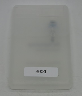 바미바미 섬유향수 (끌로에 향)