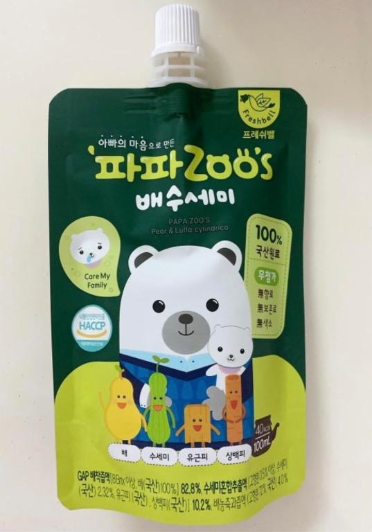 파파ZOOS 배수세미