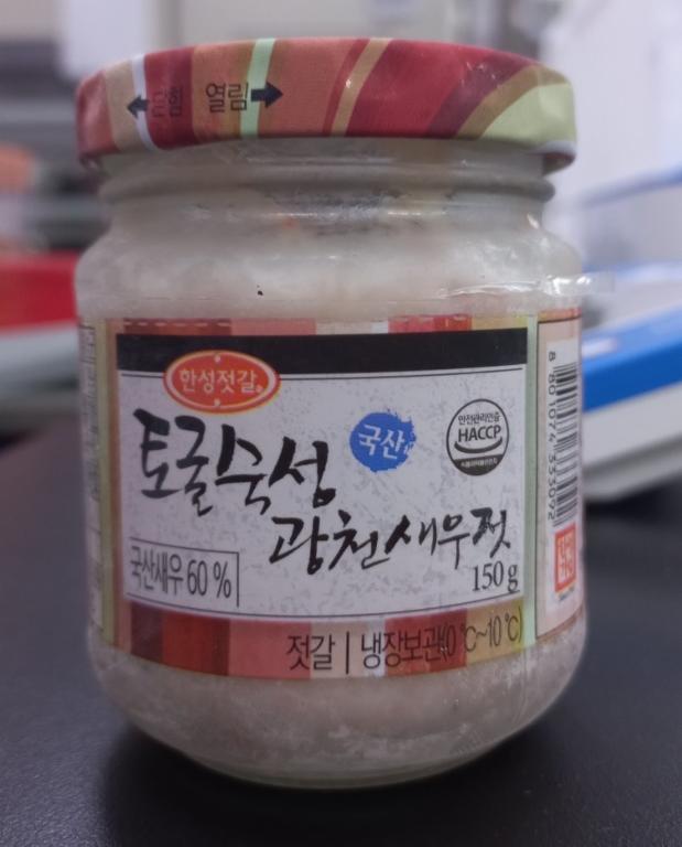 광천새우젓