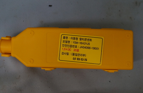 플러그 및 콘센트(전기설비용부속품 및 연결부품) [YSM-16A3YJS]