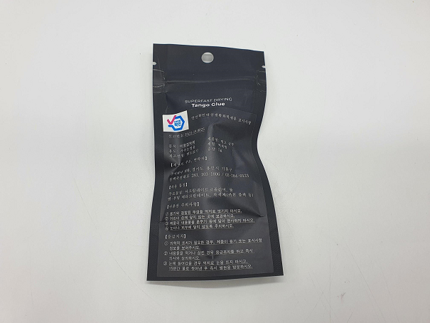 탱고 글루