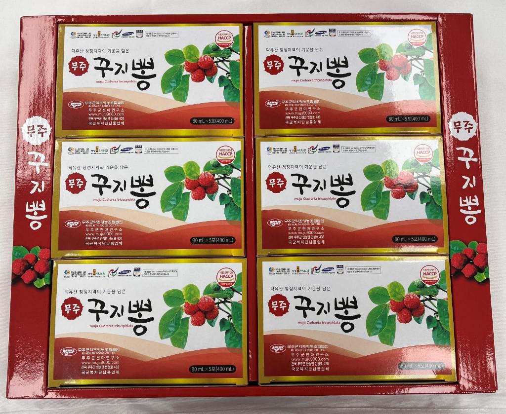 무주꾸지뽕