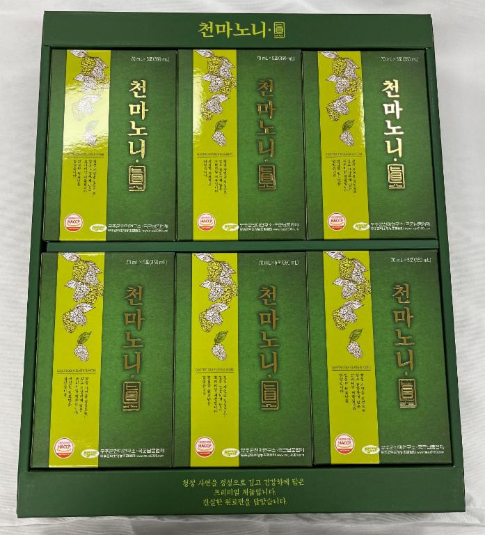 천마 노니