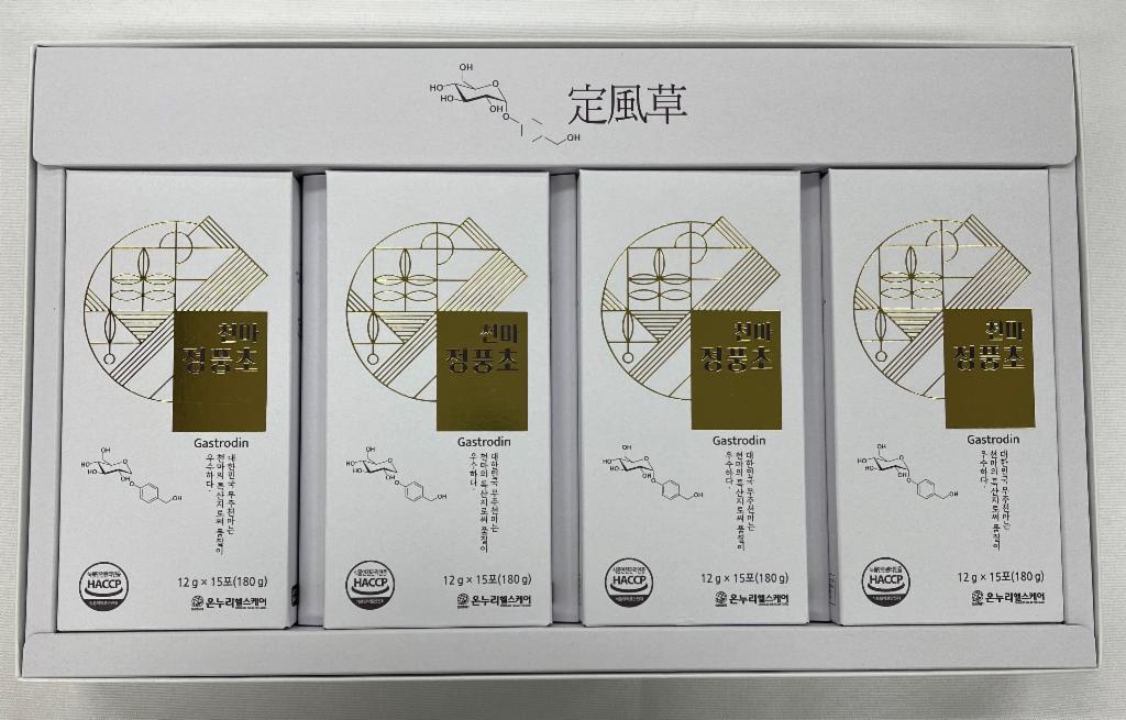 천마정풍초