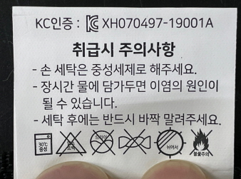전기방석(직류전원을 사용하는 전기찜질기, 발보온기) [HSK-D5]
