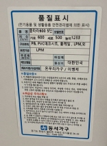 가구(높이 762mm이상)(가구(높이 762mm이상)) [라라 600 5단 속 깊은 서랍장 DF642274]