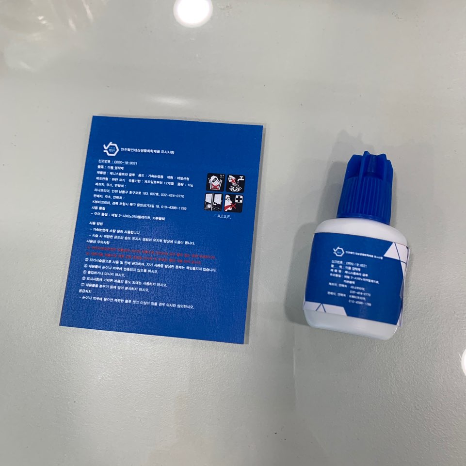 제니스울트라 글루