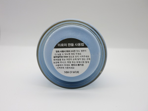 12간지 캔들(클린코튼 향)