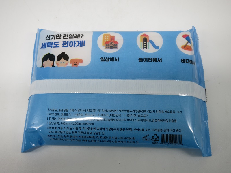 솜솜생활 크록스 물티슈