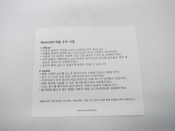 패브릭스프레이(새벽의 정원 향)