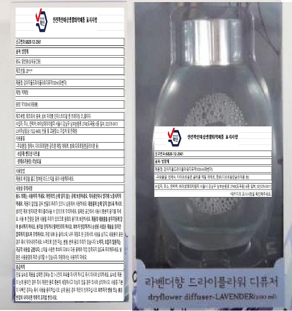 강아지풀드라이플라워디퓨저 100ml(라벤더)