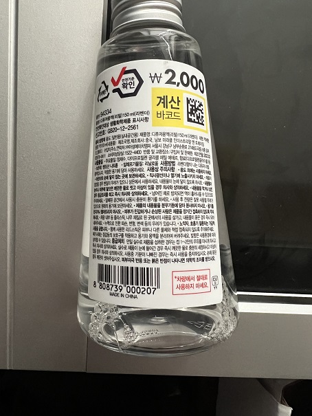 디퓨저용액(리필) 150ml(라벤더)